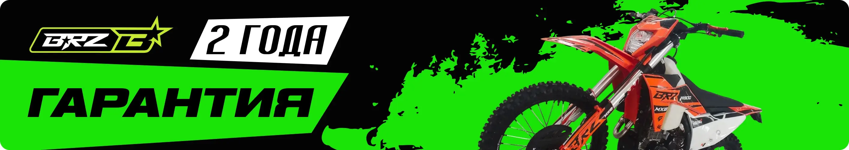 Слайдре pitbikemarket.ru