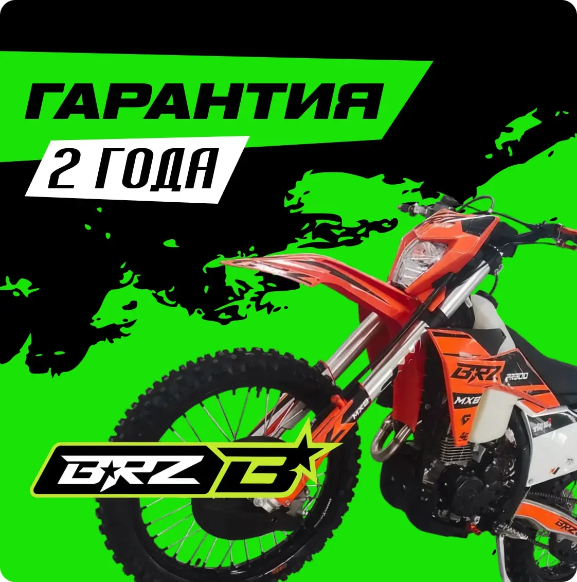 Слайдре pitbikemarket.ru